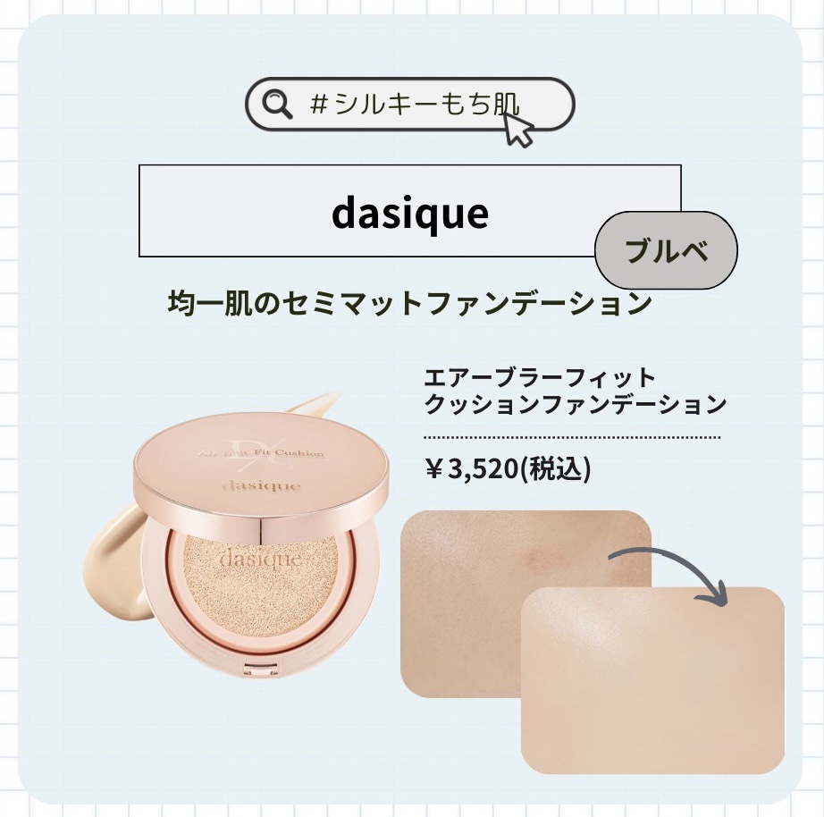 はちみつツヤ肌クッションファンデ/VELY VELY/クッションファンデーションを使ったクチコミ（2枚目）