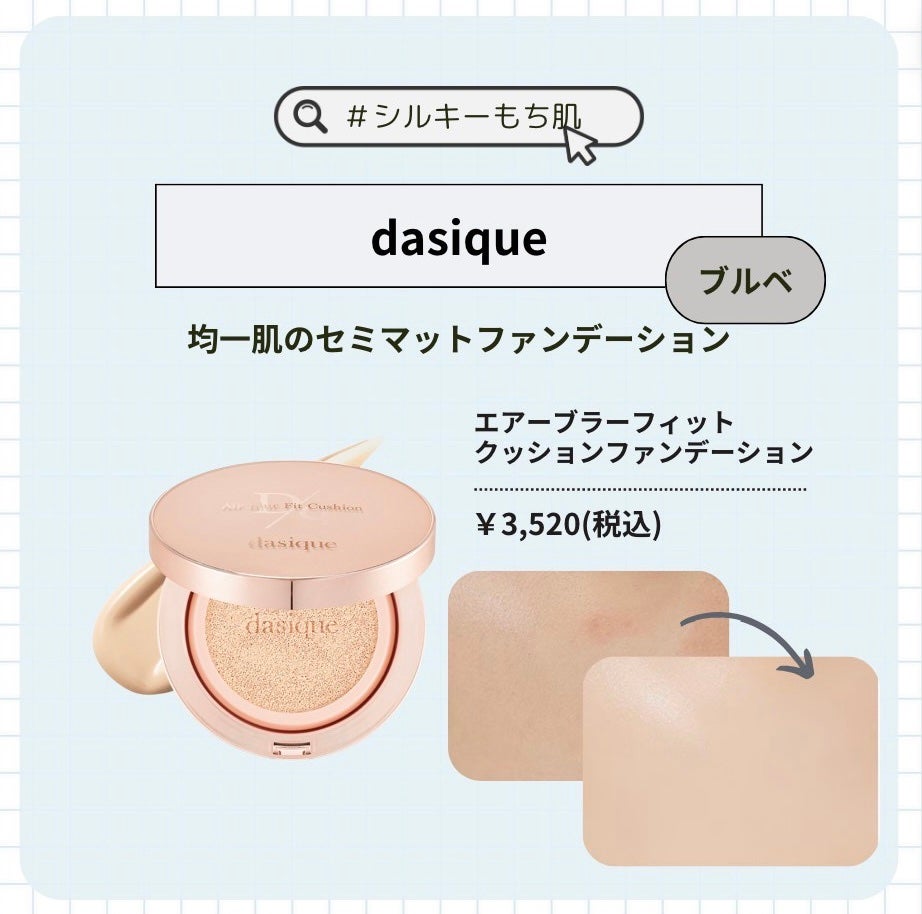 はちみつツヤ肌クッションファンデ/VELY VELY/クッションファンデーションを使ったクチコミ(2枚目)