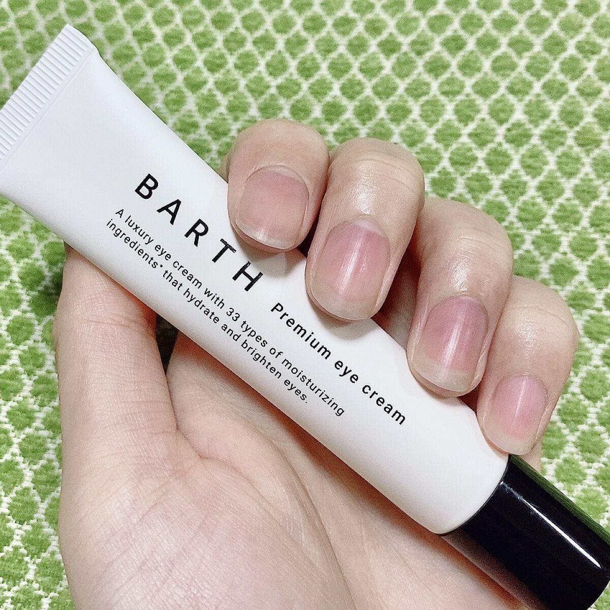 プレミアムアイクリーム/BARTH/アイケア・アイクリームを使ったクチコミ（1枚目）