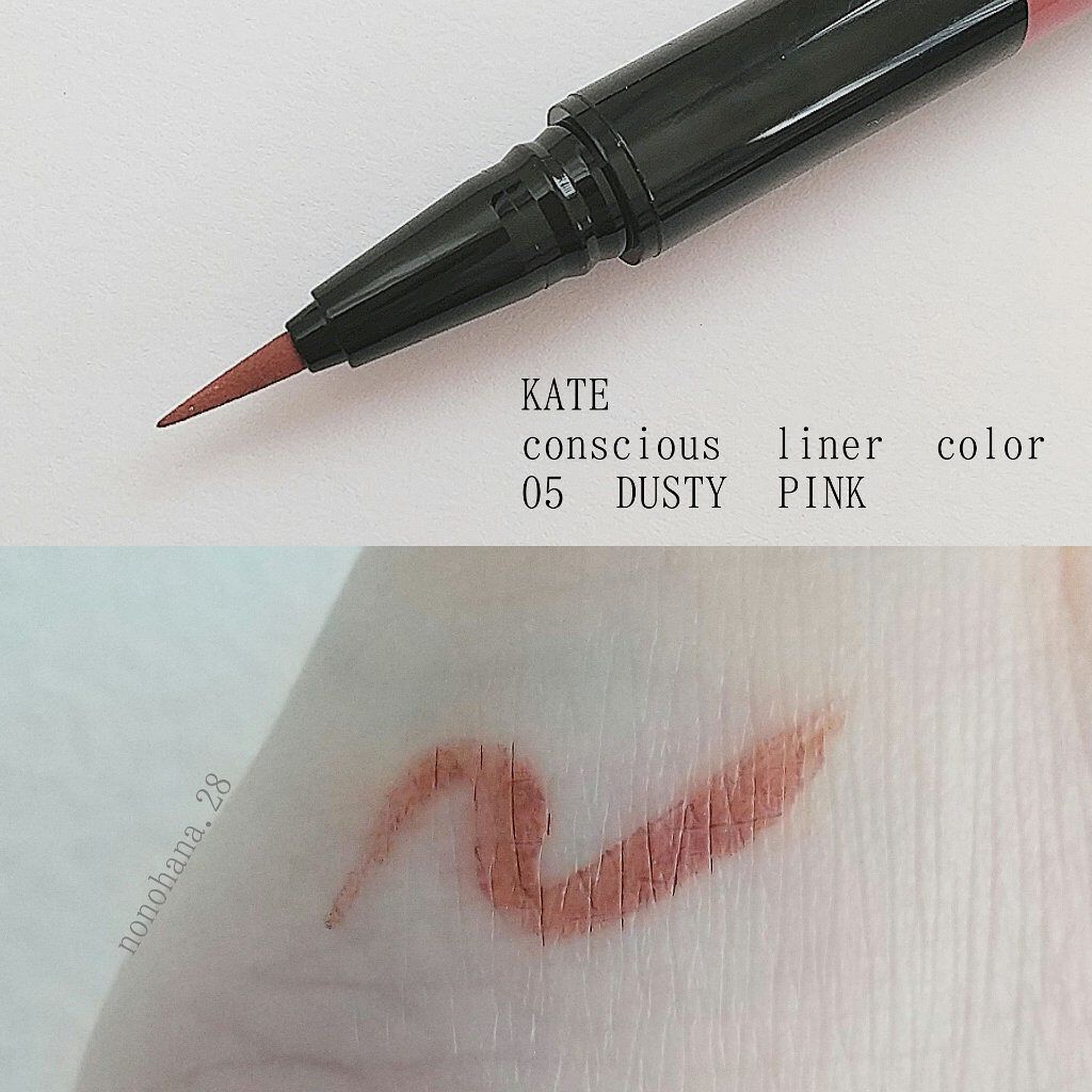 コンシャスライナーカラー/KATE/リキッドアイライナーを使ったクチコミ（2枚目）