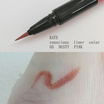 コンシャスライナーカラー/KATE/リキッドアイライナーを使ったクチコミ(2枚目)