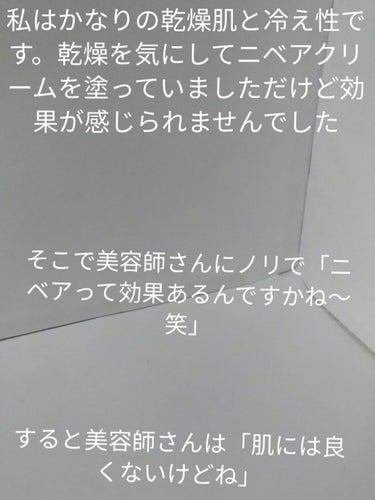 ニベア リッチケア＆カラーリップ/ニベア/リップケア・リップクリームを使ったクチコミ（2枚目）