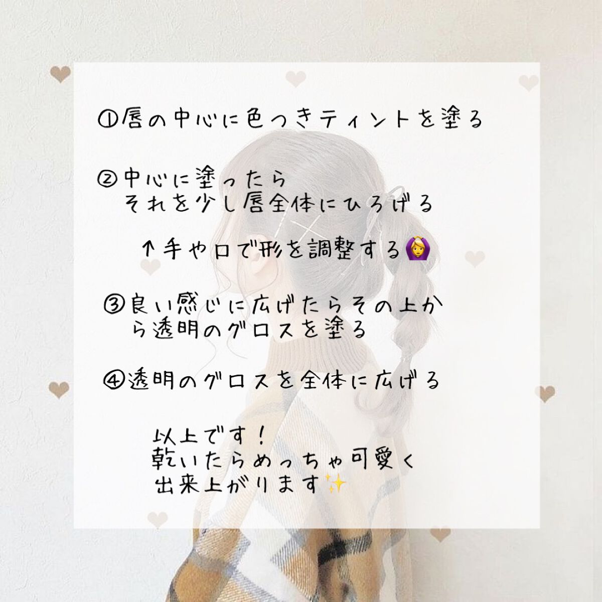 グラスティングウォーターグロス/rom&nd/リップグロスを使ったクチコミ（3枚目）