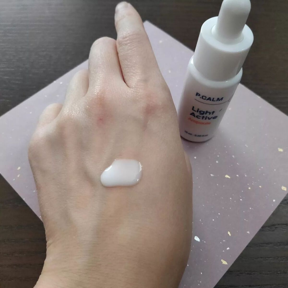 ライトアクティブアンプル/P.CALM/美容液を使ったクチコミ（3枚目）