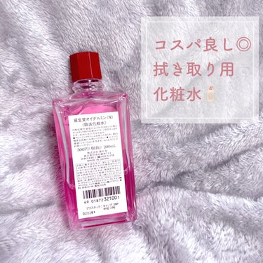 オイデルミン（N）/SHISEIDO/化粧水を使ったクチコミ（3枚目）