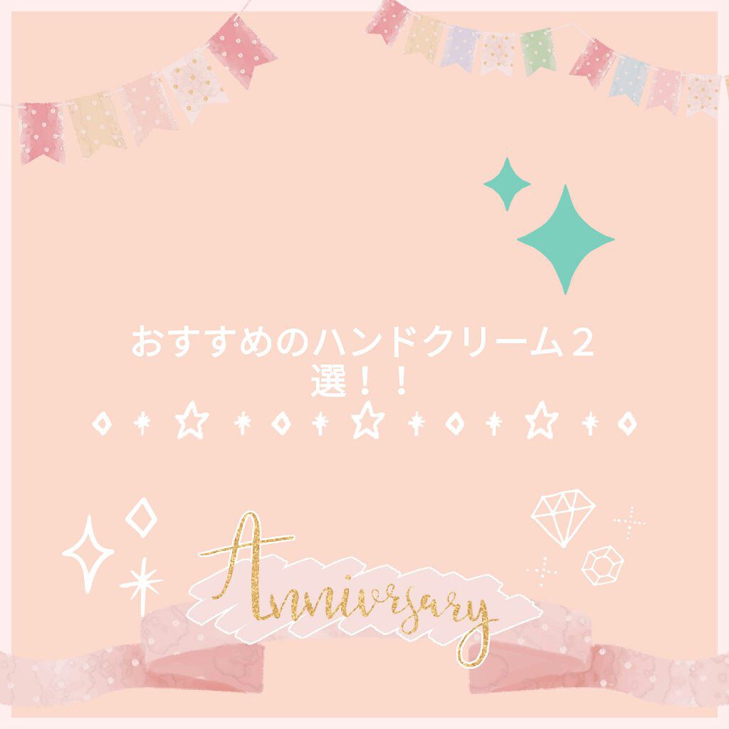 ビューティーチャージ 無香料/アトリックス/ハンドクリームを使ったクチコミ(1枚目)