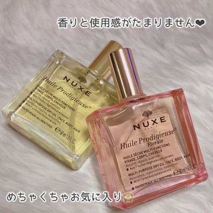 プロディジュー オイル/ニュクス/フェイスオイルを使ったクチコミ(7枚目)