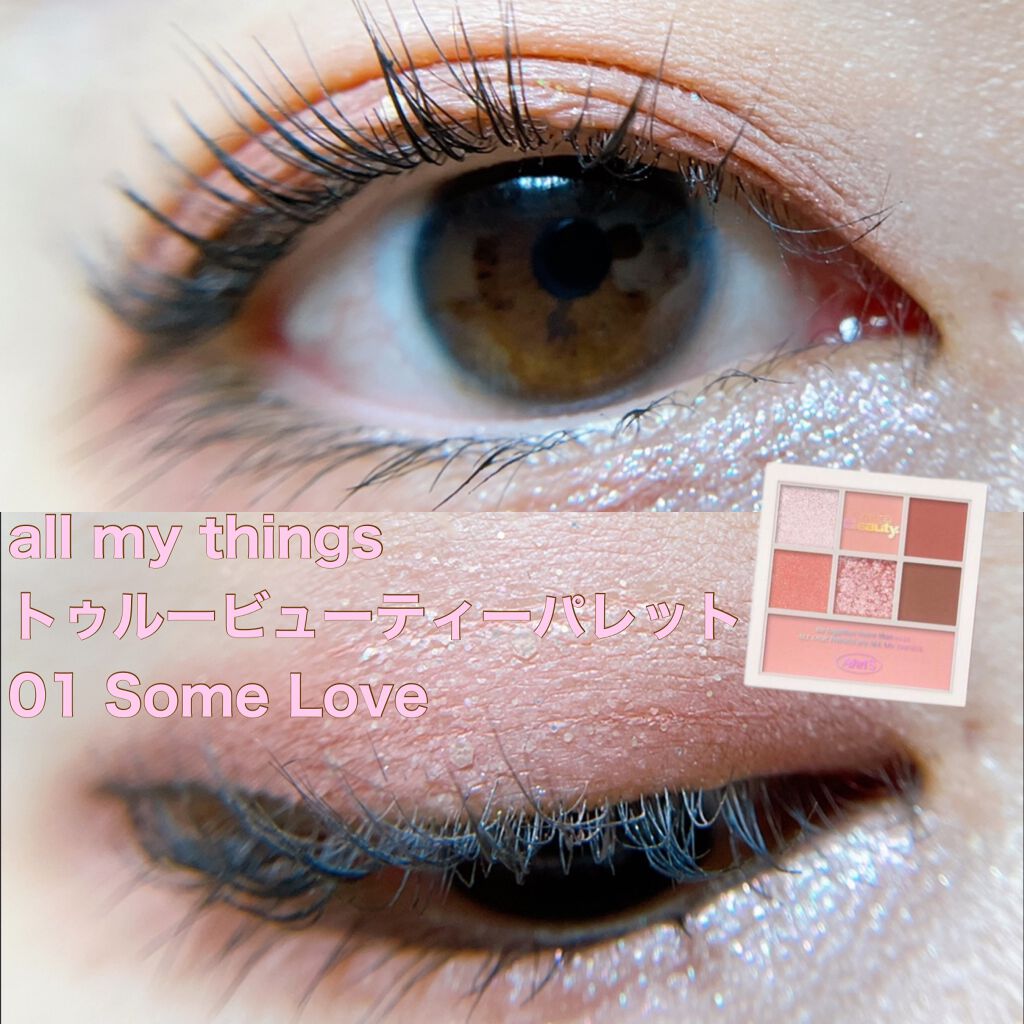 アイムユアパレット/all my things/アイシャドウパレットを使ったクチコミ（2枚目）