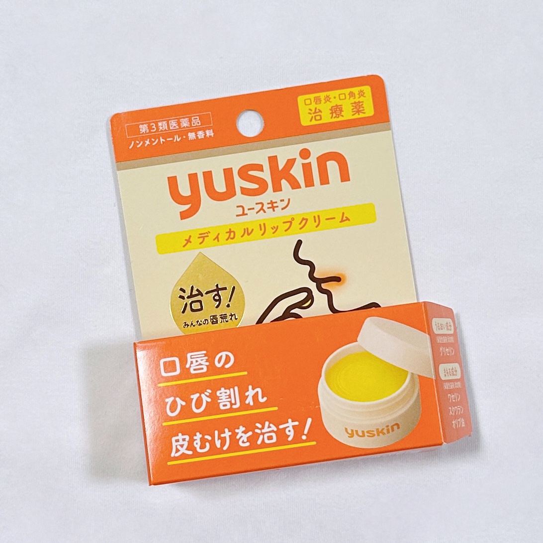 ユースキン メディカルリップクリーム 　(医薬品)/ユースキン/その他を使ったクチコミ（2枚目）