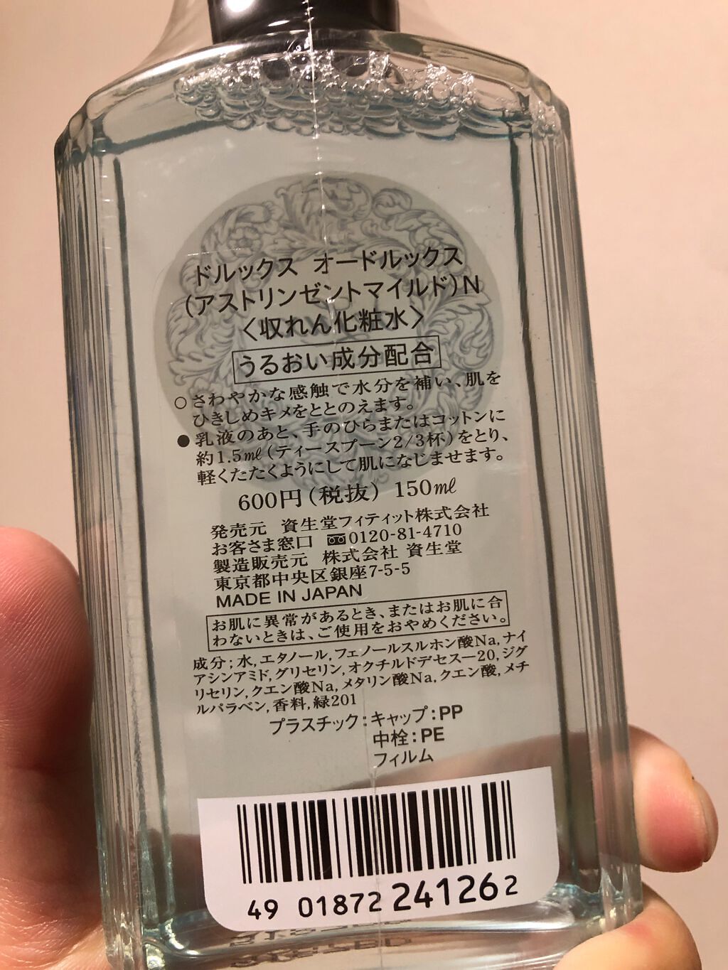 はがして使えるコットン/無印良品/コットンを使ったクチコミ(3枚目)