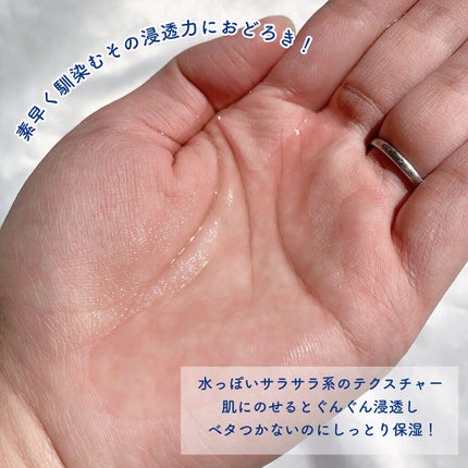 クリアフル ローションM(しっとりタイプ)/オルビス/化粧水を使ったクチコミ(3枚目)