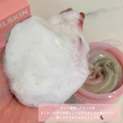 ピンクアロエメレンゲクレンザー/APRILSKIN/その他洗顔料を使ったクチコミ(4枚目)