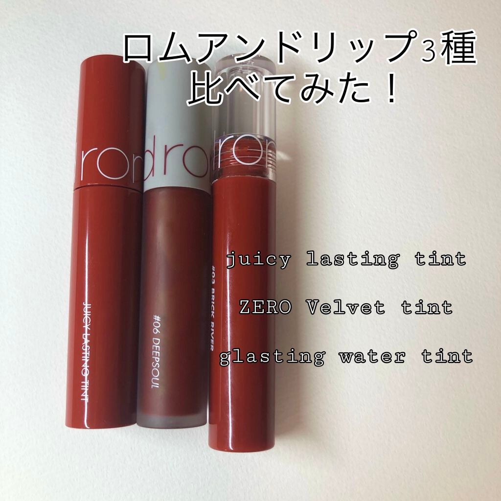 ジューシーラスティングティント/rom&nd/リップティントを使ったクチコミ(1枚目)