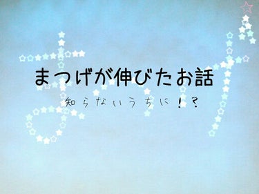 こんちくわ〜プニ丸です！




最近、時間があり、写真加工をまとめてしているせいで、



前と少し違う感じになっています。


なので、プニの投稿を見逃さないでほしいです！！（欲張り）


ーーーー