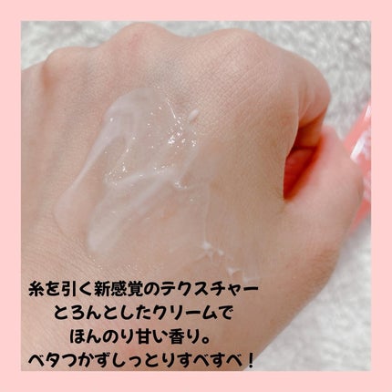 リアルコラーゲンインテンスクリーム /One-day's you/フェイスクリームを使ったクチコミ(4枚目)