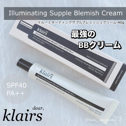 イルミネーティングサプルブレミッシュクリーム(40ml)/Klairs/化粧下地を使ったクチコミ(1枚目)