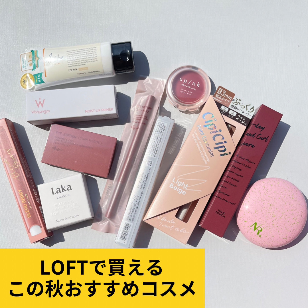 エテュセ アイエディション(カラーパレット)/ettusais/アイシャドウパレットを使ったクチコミ（1枚目）