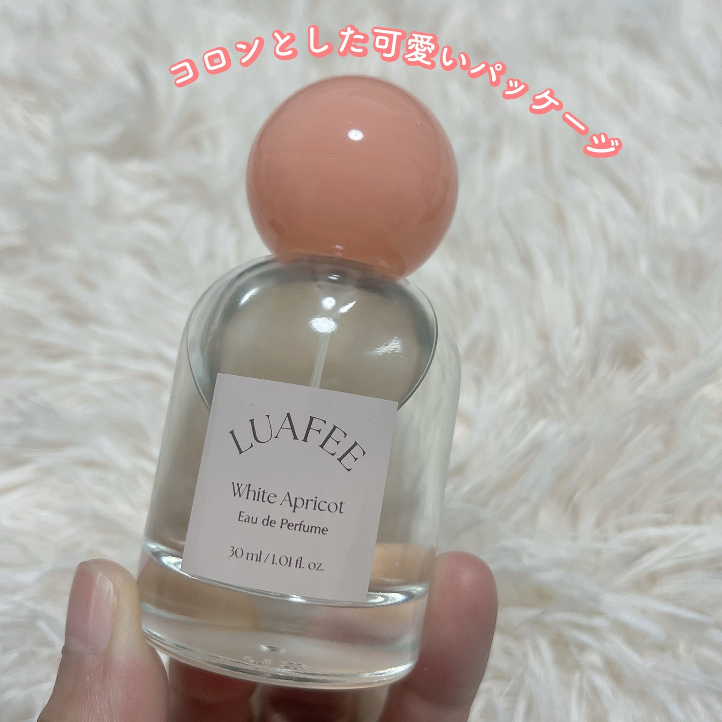 ホワイトアプリコット/LUAFEE/香水(レディース)を使ったクチコミ(2枚目)