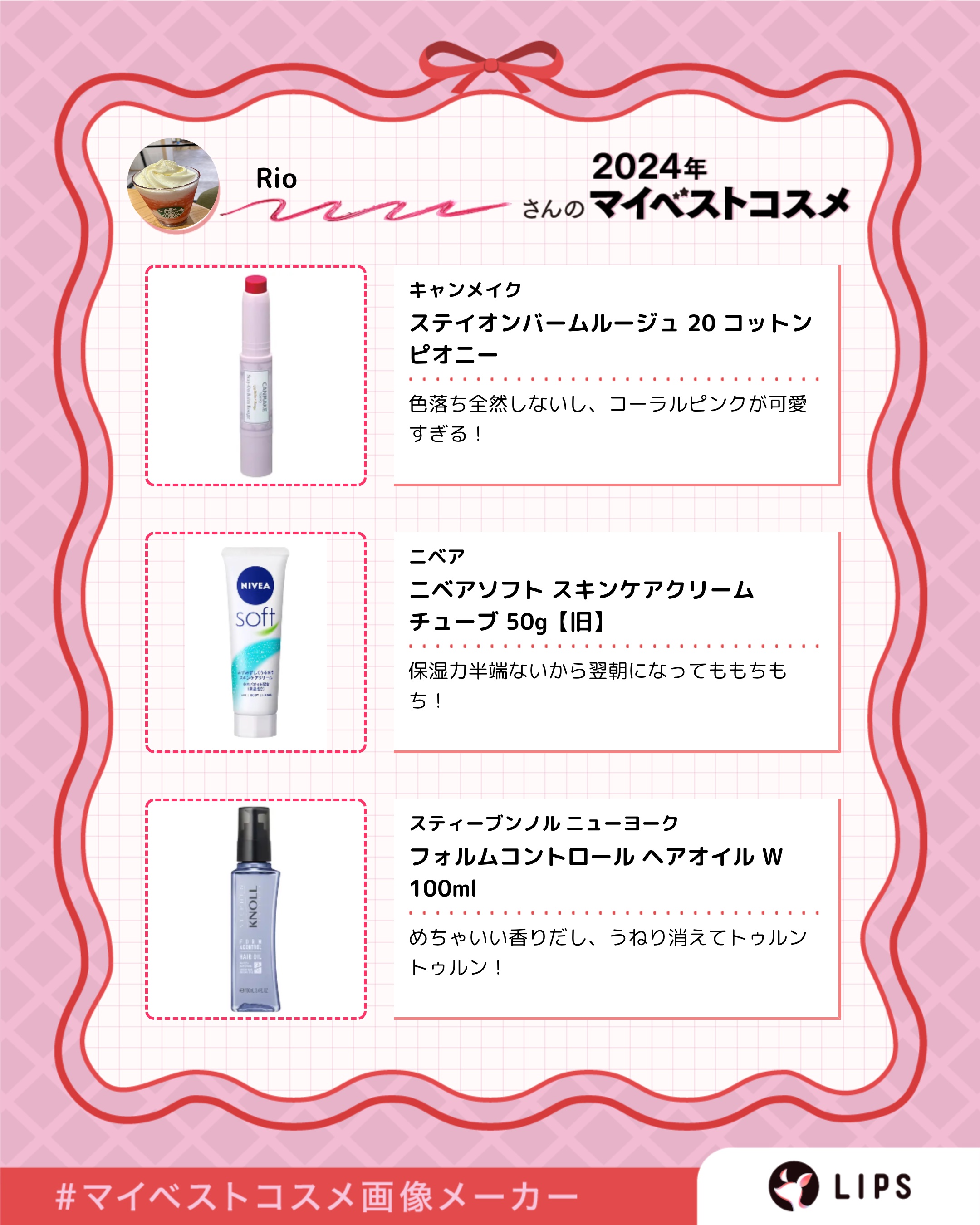 フォルムコントロール ヘアオイル Ｗ 100ml/スティーブンノル ニューヨーク/ヘアオイルを使ったクチコミ（3枚目）