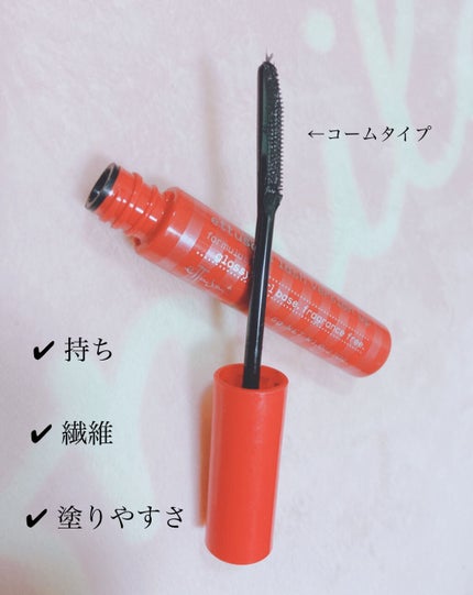 エテュセ アイエディション (マスカラベース)/ettusais/マスカラ下地を使ったクチコミ(2枚目)