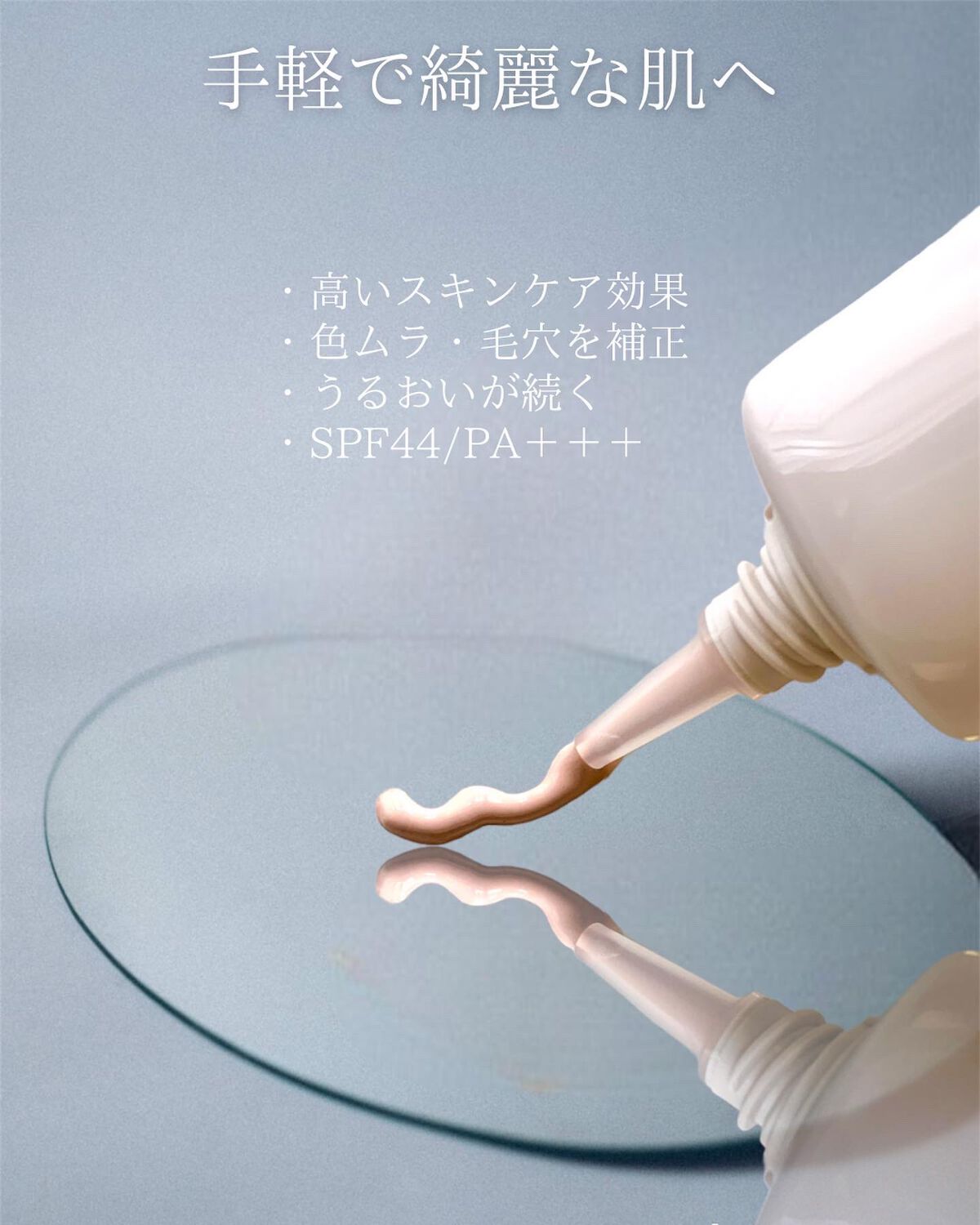 メイクアップクリーム カラープラス ラベンダーピンク/ナチュラグラッセ/化粧下地を使ったクチコミ（3枚目）