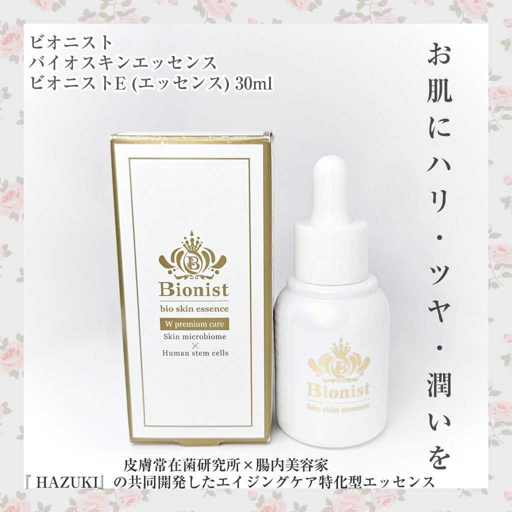 Bionist bio skin essence/Bionist (ビオニスト)/美容液を使ったクチコミ(2枚目)