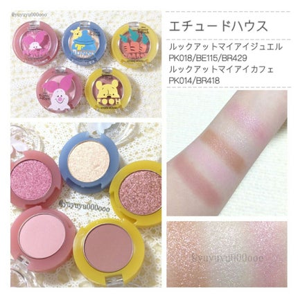 ルックアット マイアイ カフェ/ETUDE/単色アイシャドウを使ったクチコミ(1枚目)
