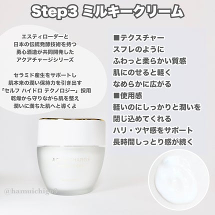 アクア チャージ 薬用 トリートメント ローション/ESTEE LAUDER/化粧水を使ったクチコミ(4枚目)