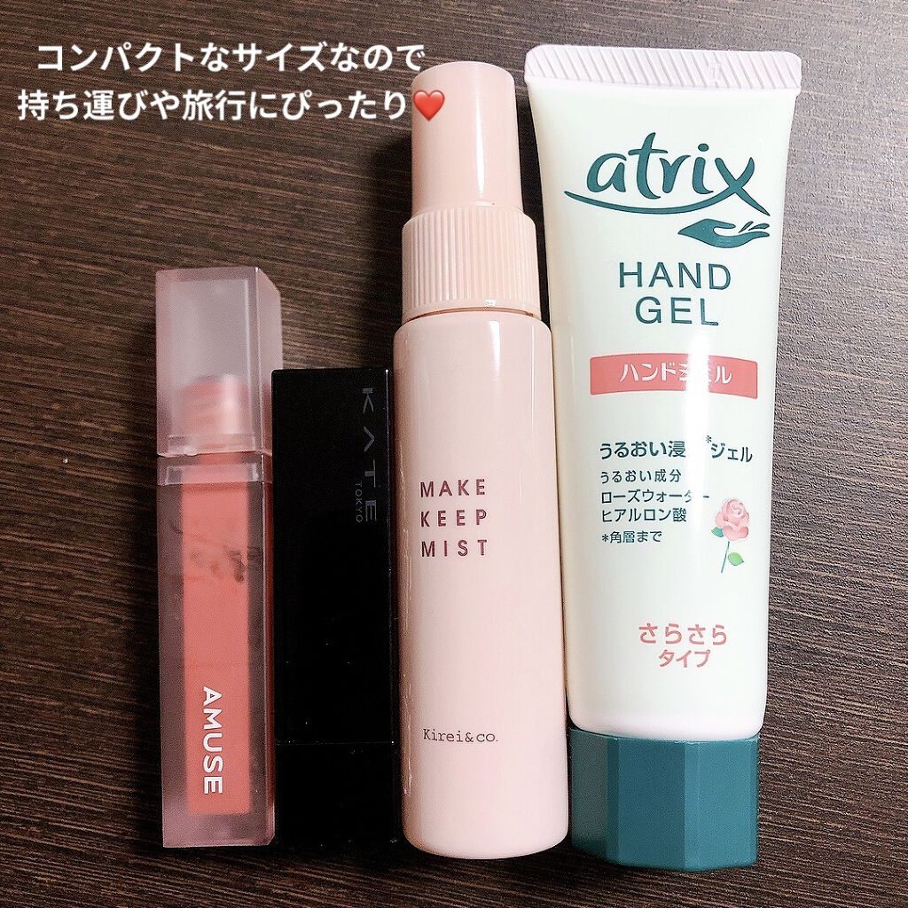 メイクキープミスト/Kirei&co./フィックスミストを使ったクチコミ（3枚目）