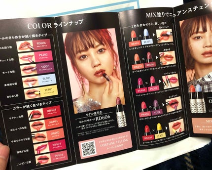 ルージュ ミニ/マキアージュ/口紅を使ったクチコミ(4枚目)