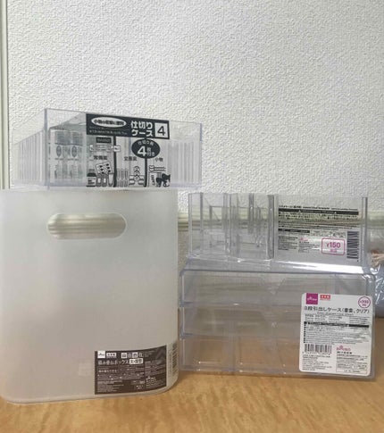 自由自在 積み重ねボックス/DAISO/その他を使ったクチコミ(1枚目)