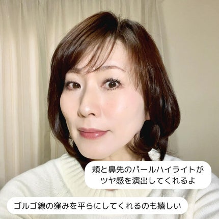 MIWA フォロバ100 on LIPS 「TIMAGE(ティメージ)ブロンザーハイライトシェーディングテ..」(6枚目)