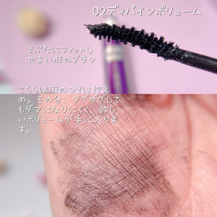 ホリカホリカ ラッシュコレクティングマスカラ/HOLIKA HOLIKA/マスカラを使ったクチコミ(4枚目)