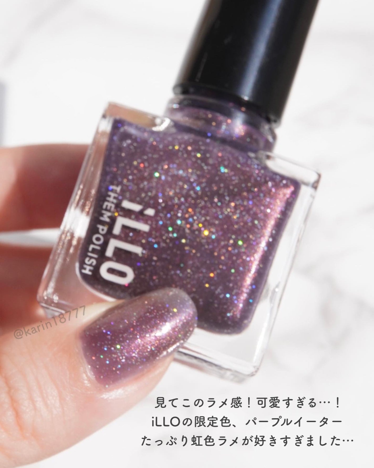 THEM POLISH/iLLO/マニキュアを使ったクチコミ(2枚目)