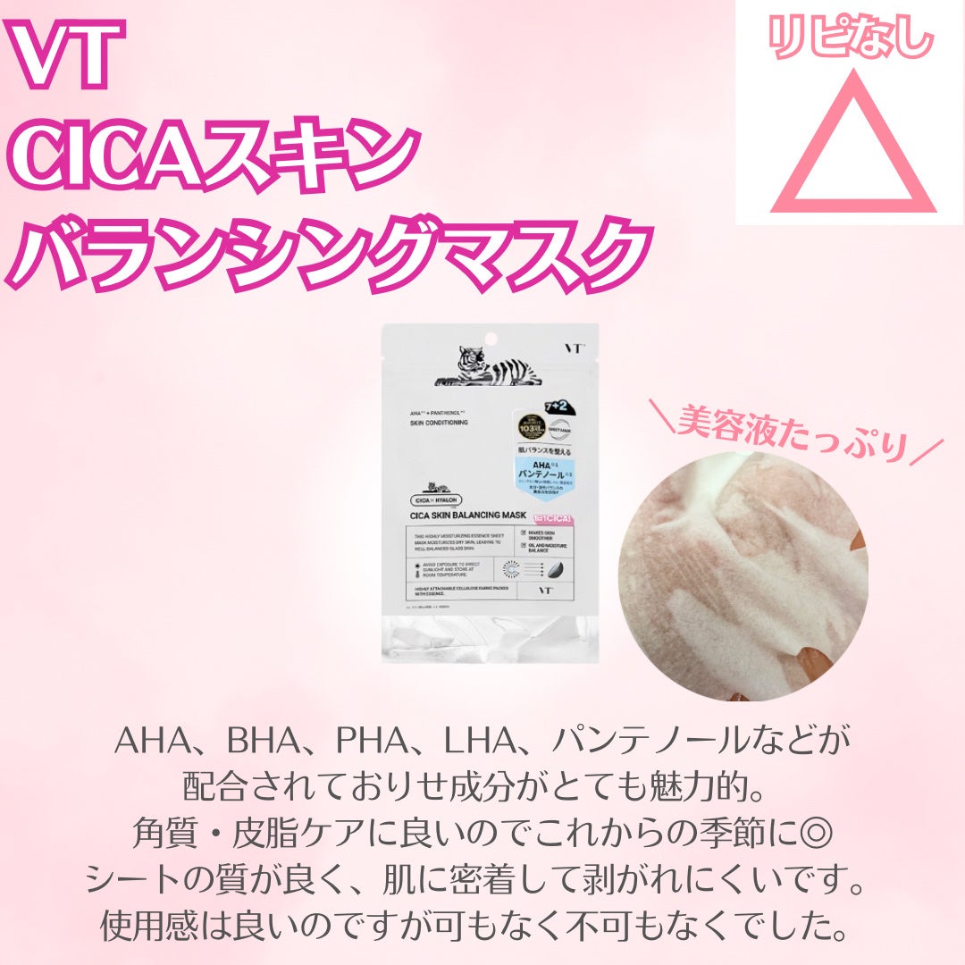 ソリッドイン リップエッセンス/Torriden/リップ美容液を使ったクチコミ(4枚目)