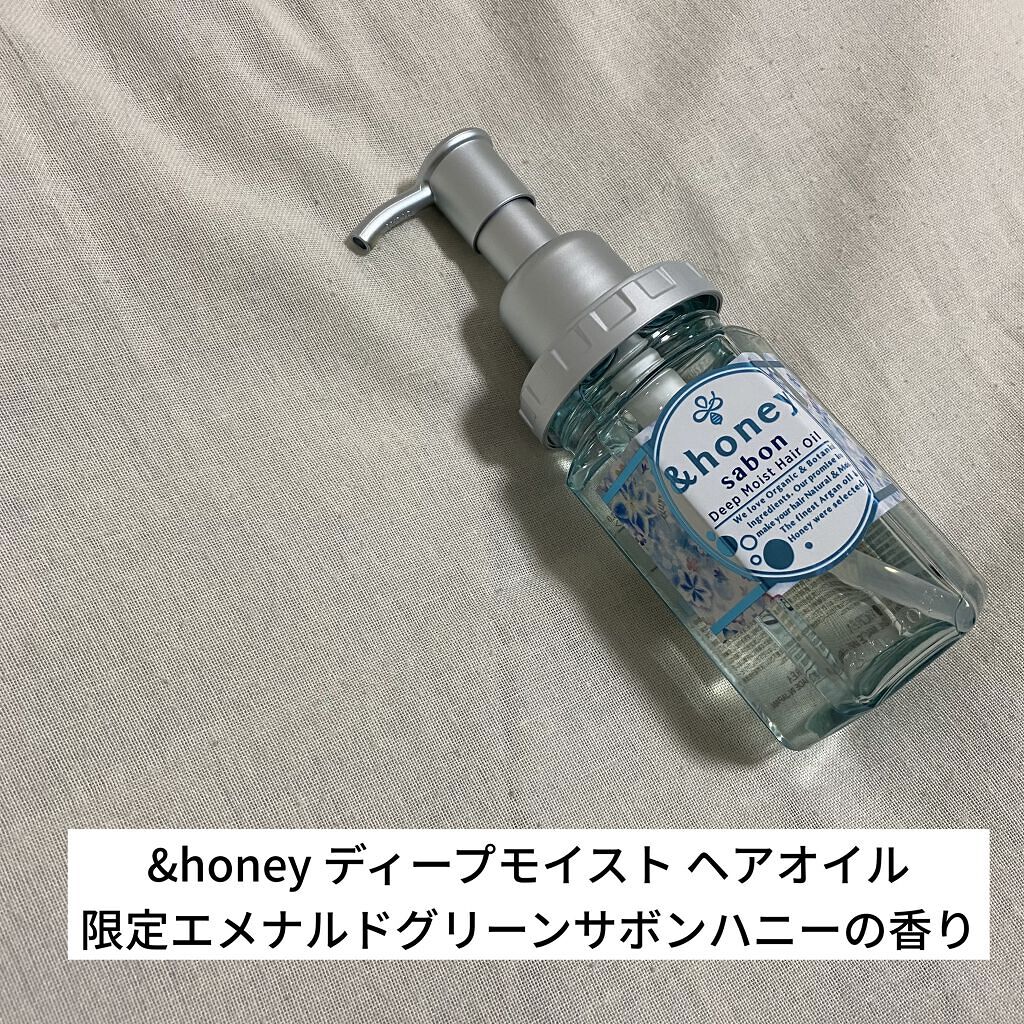 ディープモイスト ヘアオイル3.0/&honey/ヘアオイルを使ったクチコミ（1枚目）