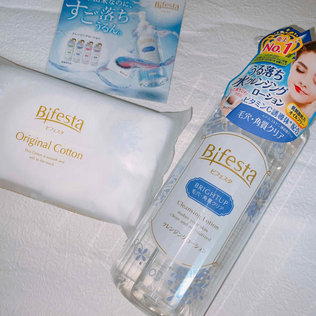 クレンジングローション ブライトアップ/ビフェスタ/クレンジングウォーターを使ったクチコミ(1枚目)