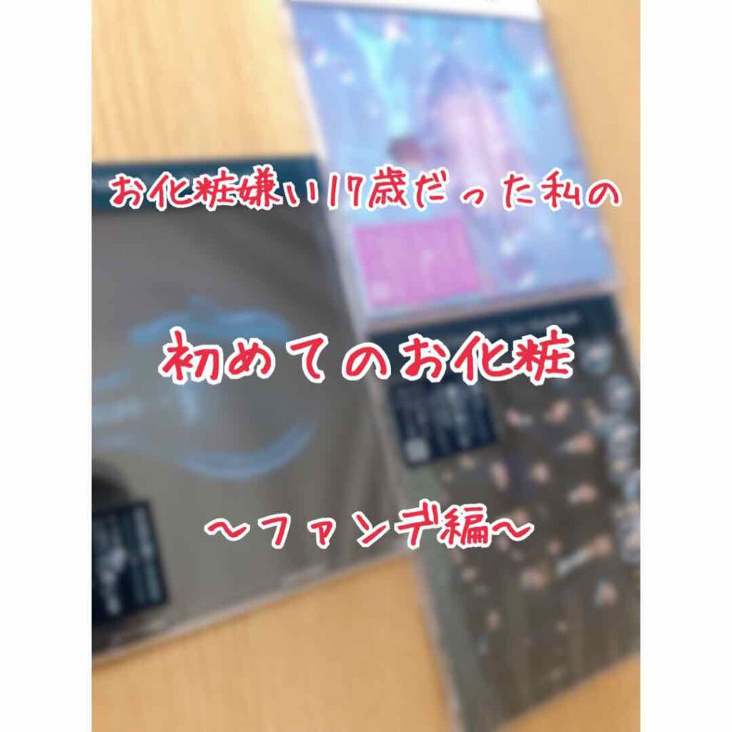 【旧品】マシュマロフィニッシュパウダー/キャンメイク/プレストパウダーを使ったクチコミ（1枚目）