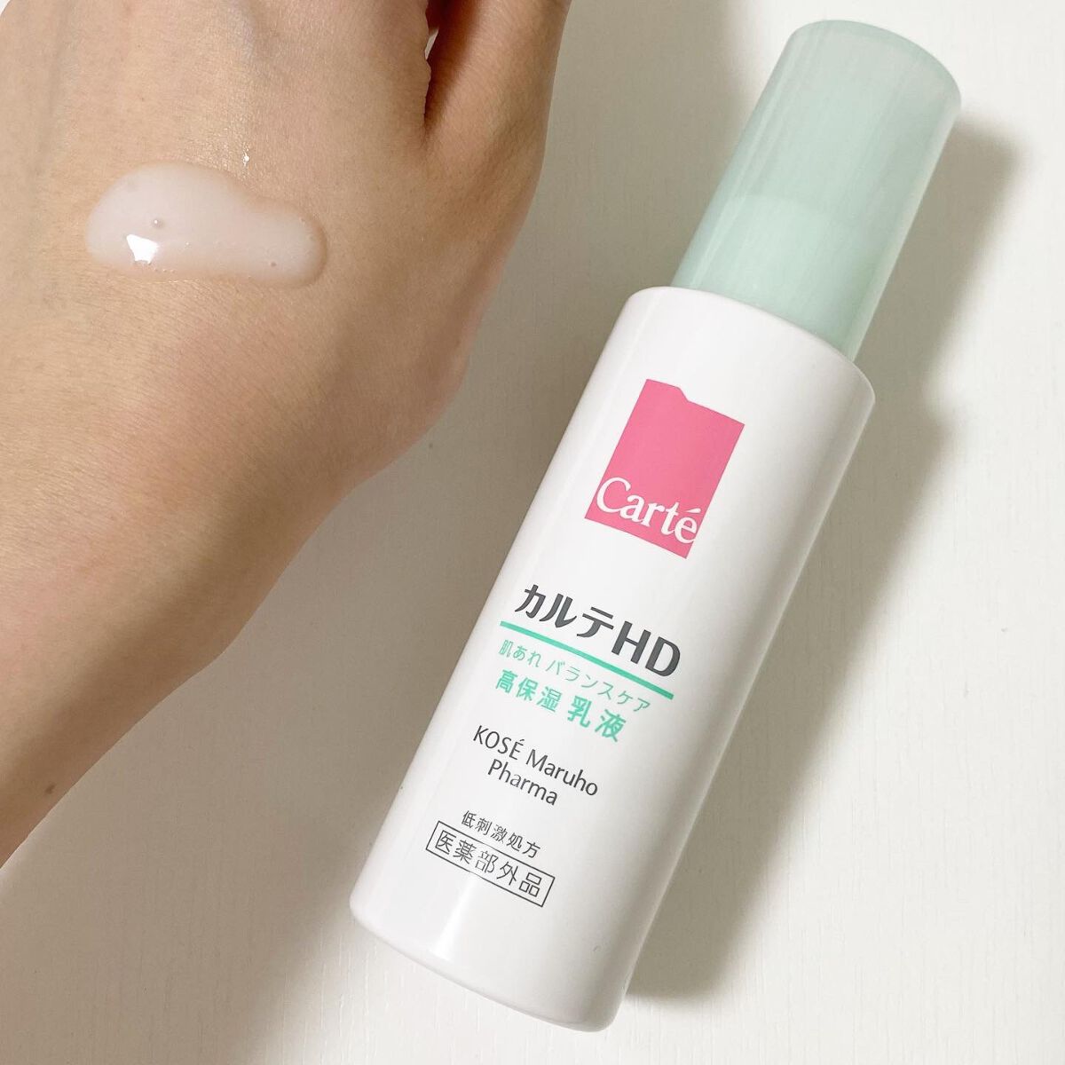 カルテHD バランスケア エマルジョン/カルテHD/乳液を使ったクチコミ(3枚目)