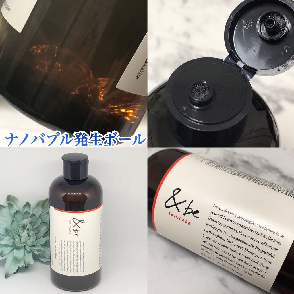 クリアクレンズウォーター N/&be/クレンジングウォーターを使ったクチコミ(2枚目)