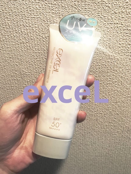 プロテクティブ UVエッセンス/excel/日焼け止めローションを使ったクチコミ(1枚目)
