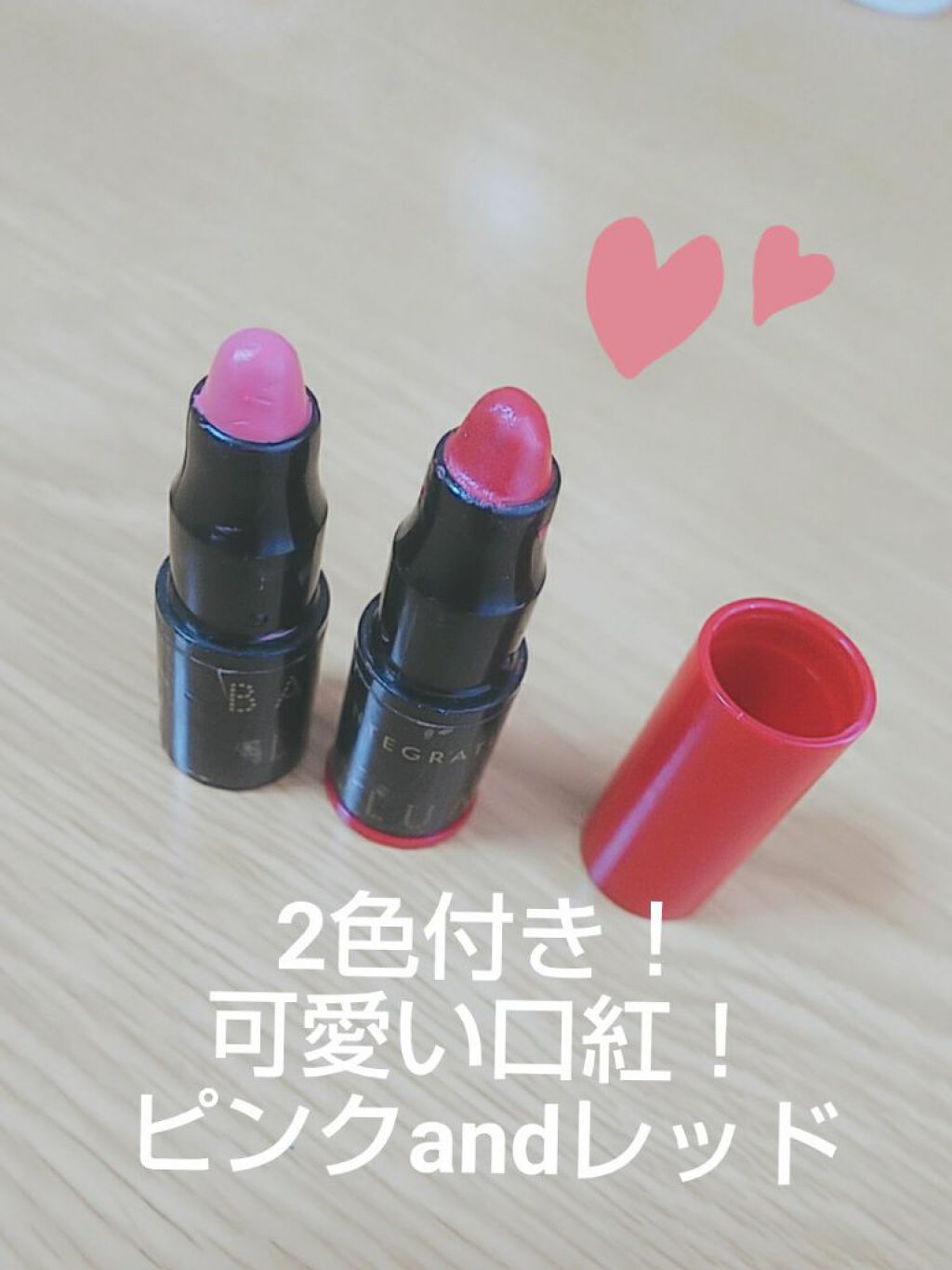 ボリュームバームリップ N PK286/インテグレート/口紅を使ったクチコミ（1枚目）