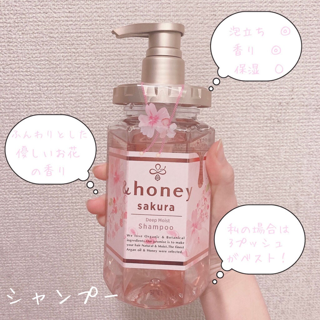 ãµã¯ã© ãã£ãŒãã¢ã€ã¹ã ã·ã£ã³ããŒ1.0/ãã¢ããªãŒãã¡ã³ã2.0/&honey/ã·ã£ã³ããŒã»ã³ã³ãã£ã·ã§ããŒã䜿ã£ãã¯ãã³ãïŒ4æç®ïŒ