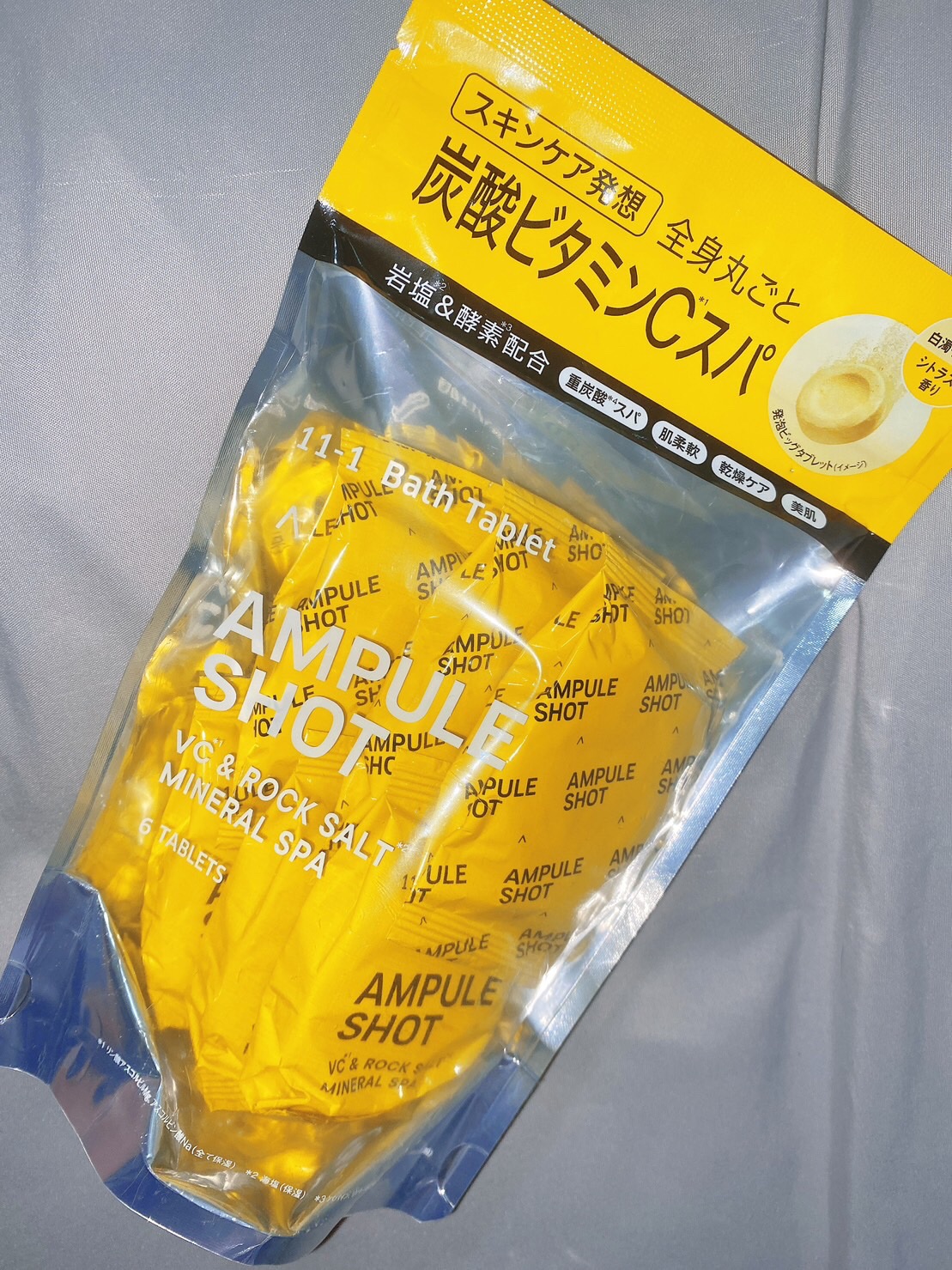 VC*²＆ロックソルト*³ ミネラルスパ バスタブレット/AMPULE SHOT/無機塩系入浴剤を使ったクチコミ（1枚目）