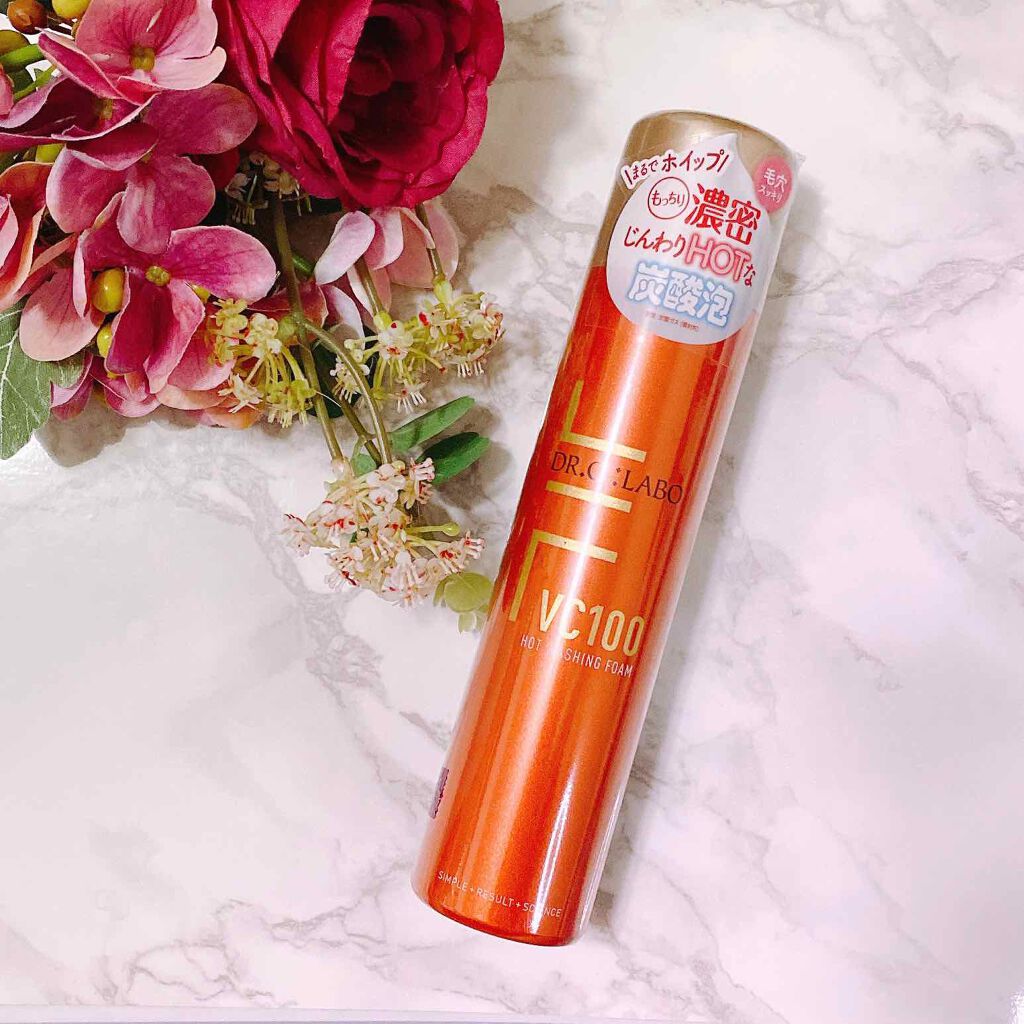 VC100ホットウォッシングフォーム/ドクターシーラボⓇ/泡洗顔を使ったクチコミ（1枚目）