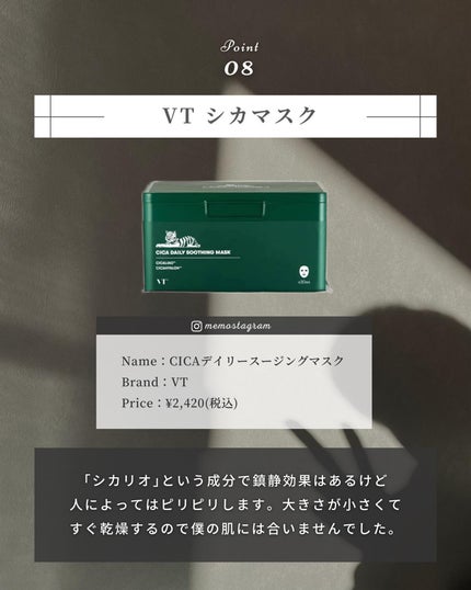 まえけん|ユニセックス美容 on LIPS 「@maeken1130◁◀◁100日後にイケメンになる男【66..」(9枚目)