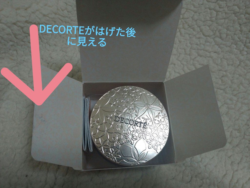 フェイスパウダー/DECORTÉ/ルースパウダーを使ったクチコミ(2枚目)