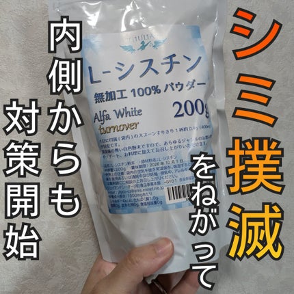 サンスクリーン(R)フリーエンス/オルビス/日焼け止めミルクを使ったクチコミ(4枚目)