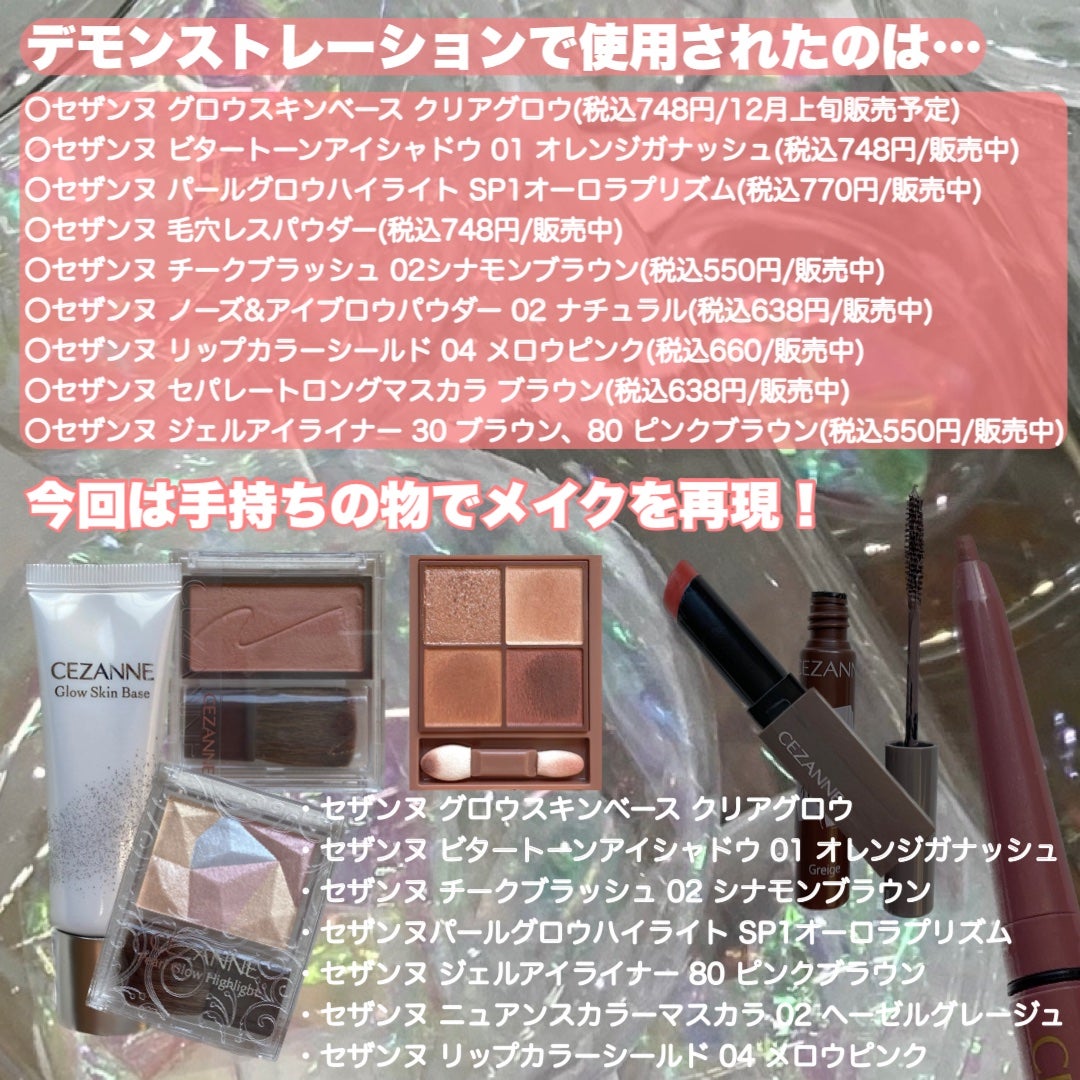 ジェルアイライナー/CEZANNE/ジェルアイライナーを使ったクチコミ(3枚目)