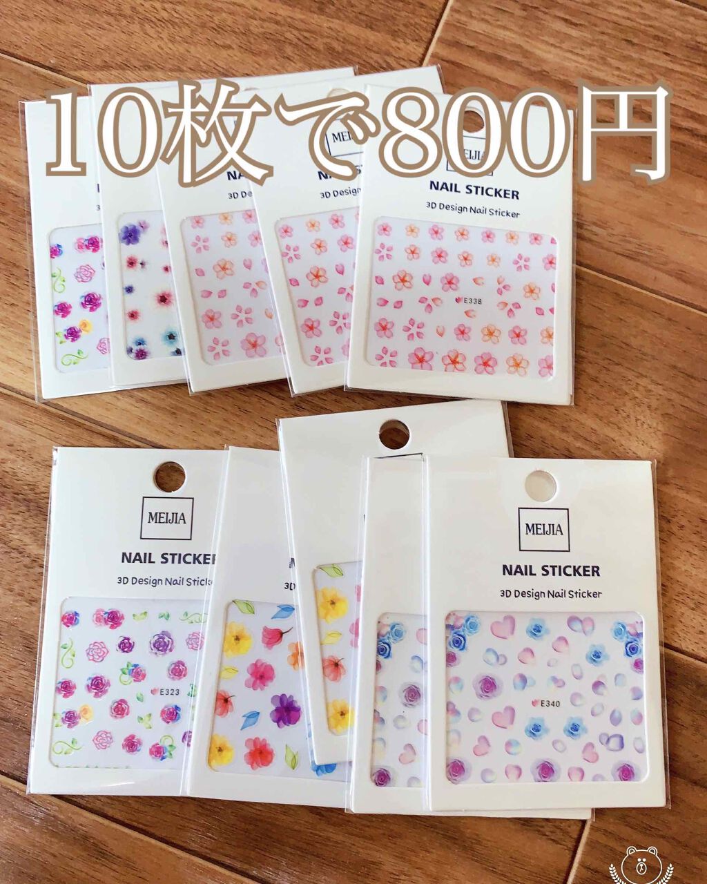 ð¶ããã¡ããð¶ on LIPS ãâïžãã€ã«ã·ãŒã«âïžæ¥œå€©è³Œå
¥ã(eenail)10æã§800å..ãïŒ2æç®ïŒ